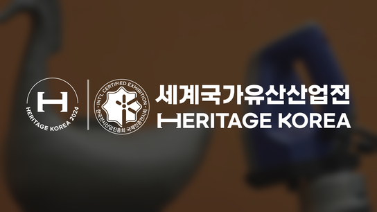 Heritage Korea